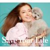 【CD】平原綾香 ／ Save Your Life ～AYAKA HIRAHARA All Time Live Best～(初回限定盤)