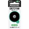 パナソニック SR-721W【酸化銀電池】