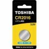 東芝 コイン形リチウム電池 CR2016B