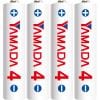 【推奨品】YAMADA SELECT(ヤマダセレクト) YSLR03K／4S Yselect アルカリ乾電池 単4 4本パック