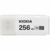 【推奨品】KIOXIA KUC-3A256GW USBメモリ Trans Memory U301 256GB ホワイトKUC3A256GW