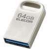 エレコム MF-SU3A064GSV USBメモリ USB3.2(Gen1)対応 超小型 64GB シルバー MFSU3A064GSV