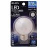 ELPA LDG1N-G-G270 LED電球 「ミニボールG50形」(昼白色・口金E26)
