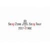 【DVD】Sexy Zone Presents Sexy Tour ～ STAGE(初回限定盤)
