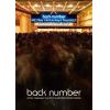 【DVD】back number ／ All Our Yesterdays Tour 2017 at SAITAMA SUPER ARENA(通常盤)