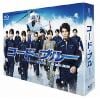 【BLU-R】コード・ブルー -ドクターヘリ緊急救命- THE THIRD SEASON Blu-ray BOX