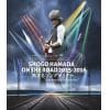 【BLU-R】浜田省吾 ／ SHOGO HAMADA ON THE ROAD 2015-2016 旅するソングライター"Journey of a Songwriter"(通常盤)