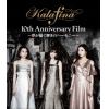 BLU-R】 Kalafina 10th Anniversary Film ～夢が紡ぐ輝きのハーモニー～ | ヤマダウェブコム