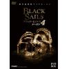 【DVD】BLACK SAILS／ブラック・セイルズ4 DVD-BOX