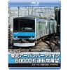 【BLU-R】東武鉄道 東武アーバンパークライン60000系運転席展望
