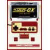 【DVD】ゲームセンターCX DVD-BOX15