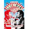 【DVD】桑田佳祐 ／ Act Against AIDS 2018『平成三十年度! 第三回ひとり紅白歌合戦』(通常盤)