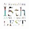 【CD】川嶋あい 15th Anniversary BEST(通常盤)