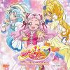 ＜CD＞ 引坂理絵(キュアエール)／他 ／ HUGっと!プリキュア キャラクターシングル