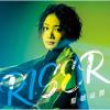 【CD】鳥越裕貴 ／ RISER(Beginner Ver.)