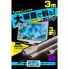 カシムラ KD-225 HDMI変換ケーブル 3m