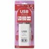 オーム電機 HST215U2W USB充電ポート付き電源タップ (2ピン式・2個口・USB2ポート・1.5m)