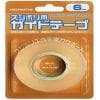 ハイキューパーツ スジボリ用ガイドテープ 6mm（CGT－6MM）