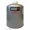 【アウトレット超特価】ウェーバー 17700 Q1250ガスグリル専用ガス缶