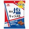 森永製菓 塩キャラメル袋 92g