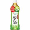 サントリーフーズ 伊右衛門プラスおいしい糖質対策 500ml×24本【セット販売】