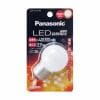パナソニック LDG1LGW LED電球 (装飾電球G形・全光束30lm/電球色相当・口金E26)