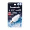 パナソニック LDC1DGE12 LED電球 (装飾電球C形・全光束10lm/昼光色相当・口金E12)