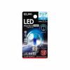 ELPA LDG1CB-G-E12-G238 LED電球G30E12 青色