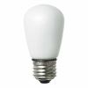 ELPA LED電球 サイン球形 昼白色 LDS1N-G-GWP900