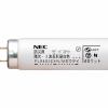 NEC FHF32EXN 防災用蛍光ランプ 40W形 白色 ラピッドスタート形 残光機能付