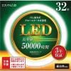 エコリカ ECL-FCL32YN LEDランプ