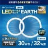 エコデバイス EFCL3032LEDES28N LEDサークルランプセット