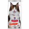 日本ヒルズ・コルゲート 猫用腸の健康サポートプラスチキン1歳以上の成猫・高齢猫 1.6kg