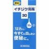【第2類医薬品】 イチジク製薬 イチジク浣腸30 (30g×2個)