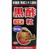 山本漢方製薬 純玄米黒酢粒 (280粒) 【健康補助食品】