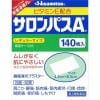 【第3類医薬品】 久光製薬 サロンパスAe(140枚)