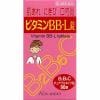 【第3類医薬品】 皇漢堂製薬 ビタミンBB-L錠クニヒロ (90錠)