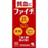 【第2類医薬品】 小林製薬 ファイチ (60錠)