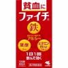 【第2類医薬品】 小林製薬 ファイチ (120錠)