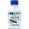 【第3類医薬品】 健栄製薬 オキシドール (100mL)