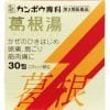 【第2類医薬品】 クラシエ薬品 葛根湯エキス顆粒Ｓ(30包)