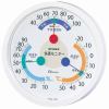 エンペックス CM-6381 快適モニター（温度・湿度・不快指数計）