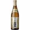 秋田酒類製造  高清水 純米大吟醸  720mL