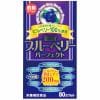 ウエルネスジャパン 北欧ブルーベリーパーフェクト (80CP) 【栄養補助食品】