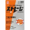 【第2類医薬品】 アリナミン製薬 ストレージタイプG (6包)