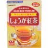 【納期約3週間】山本漢方製薬　しょうが紅茶 （3.5g×14包）