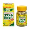 【第2類医薬品】 ライオン スクラート胃腸薬S錠剤 (102錠)
