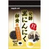 サプリアート 発酵黒にんにく卵黄+セサミン (24g(400mg×60粒)) 【栄養補助食品】