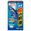【納期約1～2週間】ユーワ 深海鮫の肝油 120カプセル