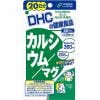 DHC カルシウム／マグ 20日分 60粒 【栄養機能食品】